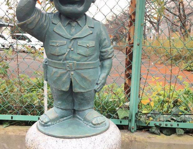 両さん
