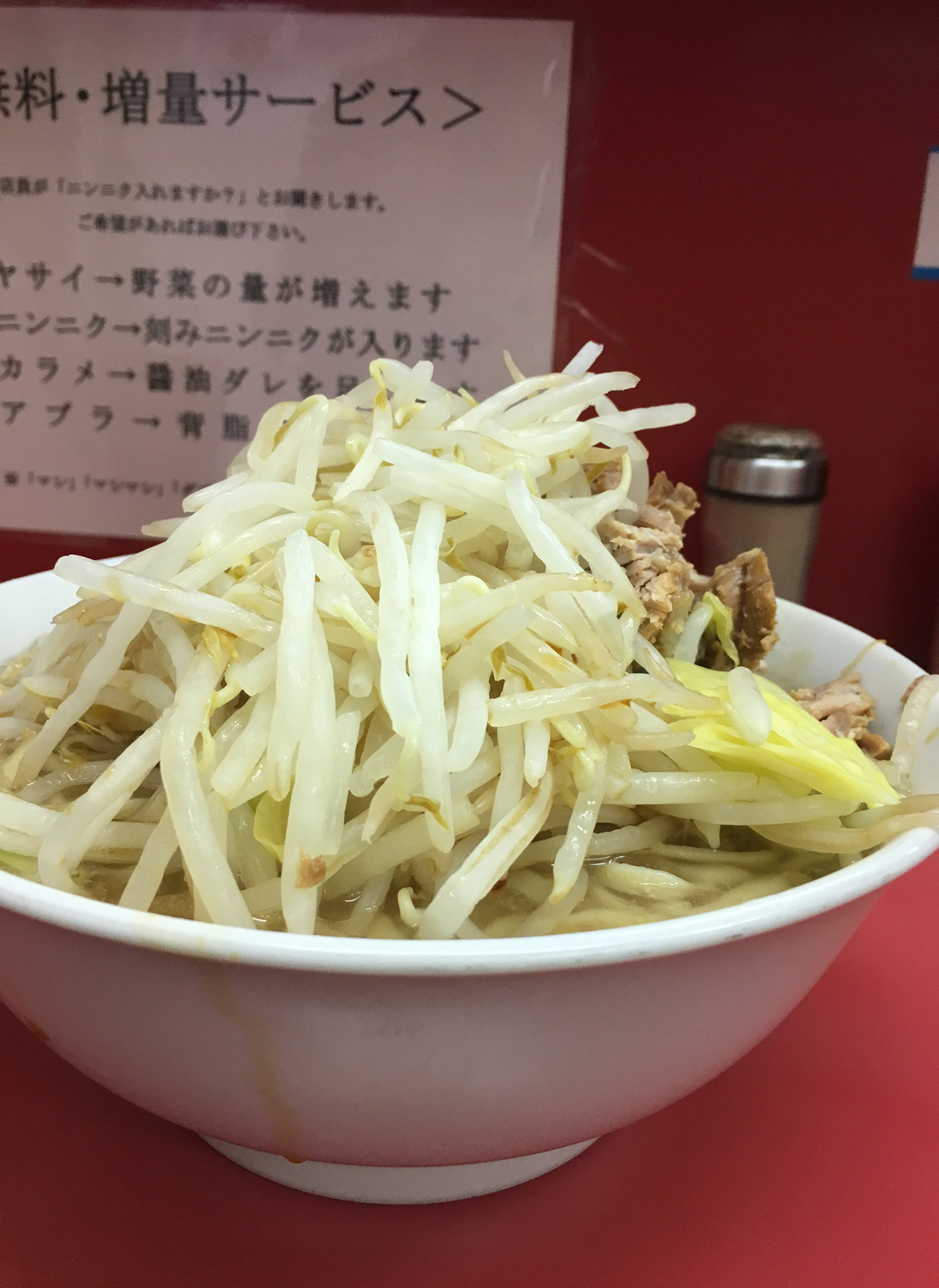 ラーメン小 ラーメン二郎 美味しくランチ