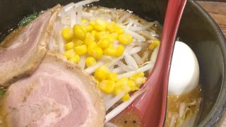 特みそこってりラーメン：ど・みそ